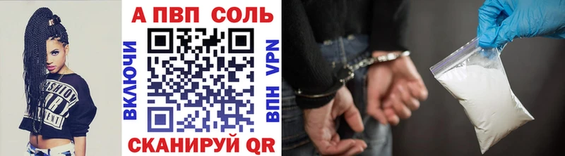 Продажа наркотиков Волосово Alpha-PVP  КОКАИН  Гашиш  Меф мяу мяу  Конопля 