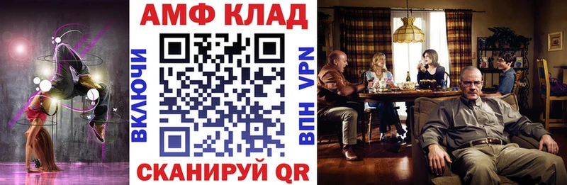 omg онион  как найти   Волосово  Amphetamine 97% 