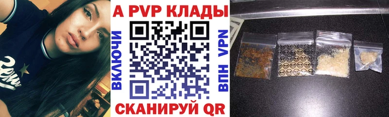 A-PVP СК КРИС  хочу наркоту  Волосово 
