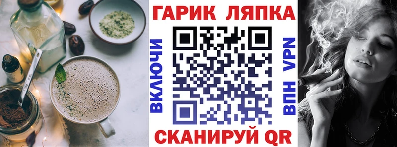 Cannafood марихуана  купить наркотик  гидра ССЫЛКА  Волосово 
