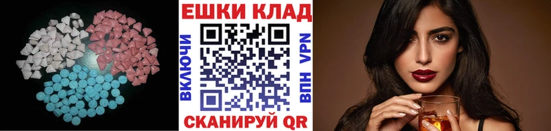 omg   Волосово  ЭКСТАЗИ TESLA  хочу  