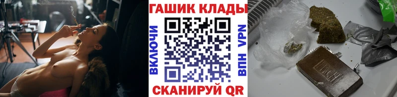 ГАШ хэш  сайты даркнета какой сайт  Волосово 