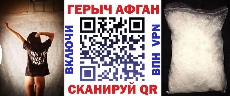 ГЕРОИН герыч Волосово