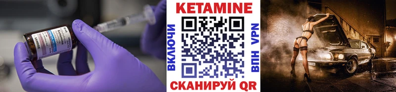 Кетамин ketamine  купить наркотики сайты  ссылка на мегу сайт  Волосово 