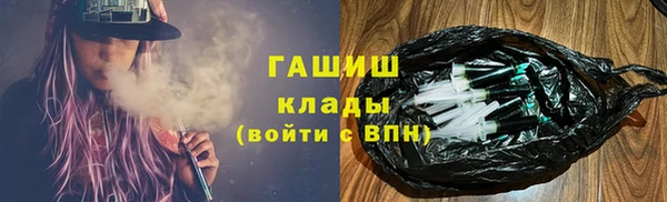 тгк Беломорск