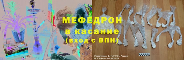 тгк Беломорск