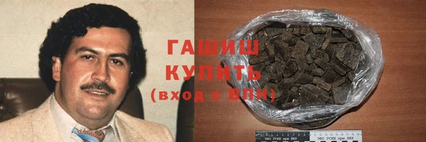 а пвп мука Заволжье