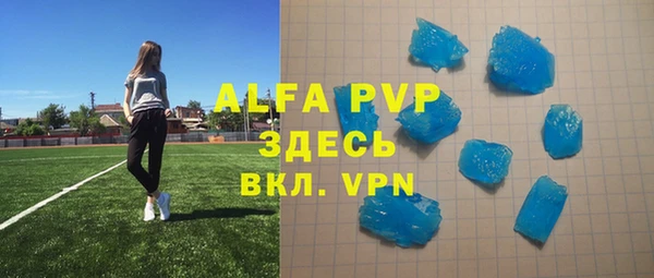 гашик Белоозёрский