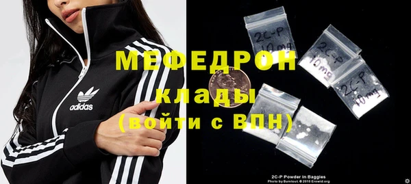 тгк Беломорск