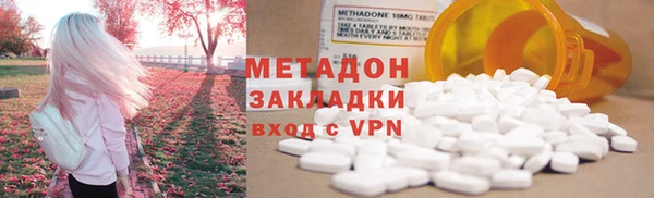 MDMA Premium VHQ Белоозёрский