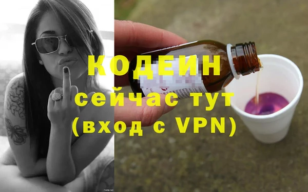 гашик Белоозёрский
