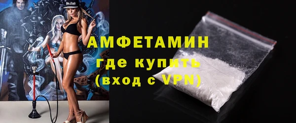 кокаин VHQ Белокуриха