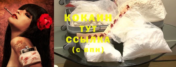 кокаин VHQ Белокуриха