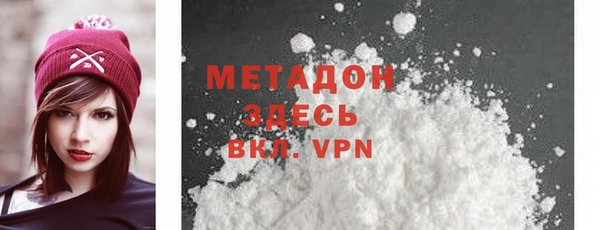 кокаин VHQ Белокуриха