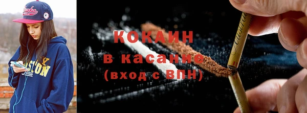 кокаин VHQ Белокуриха