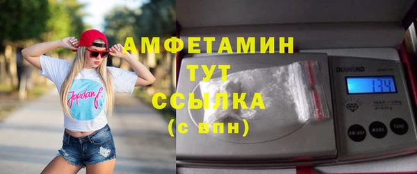 тгк Беломорск