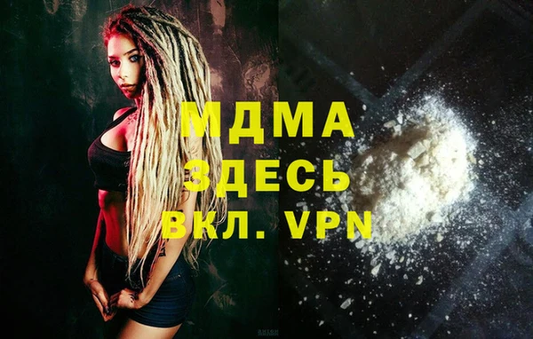 гашик Белоозёрский