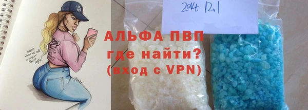кокаин VHQ Белокуриха