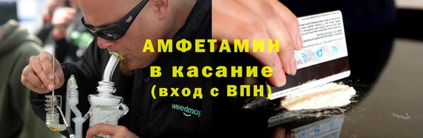 тгк Беломорск