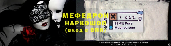 мет Заволжск