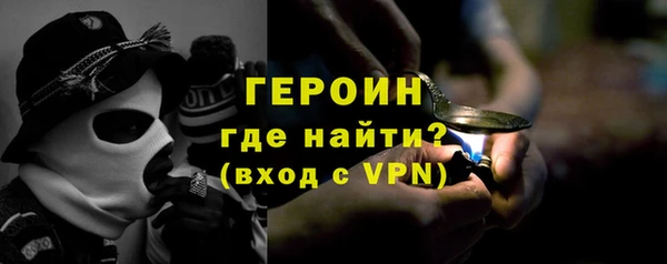 тгк Беломорск