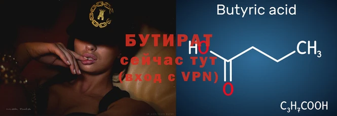 тгк Беломорск