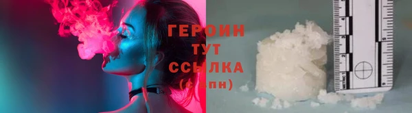 гашик Белоозёрский