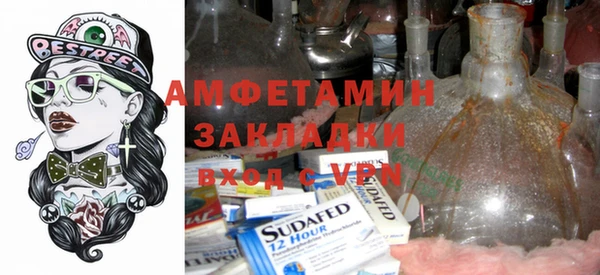 гашик Белоозёрский