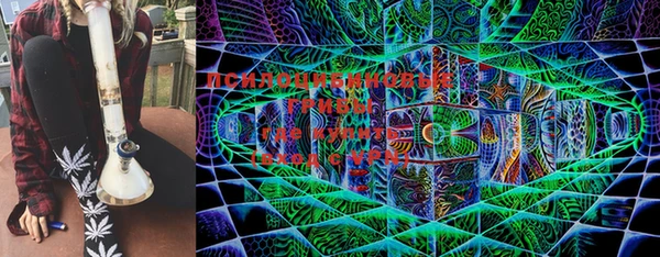 кокаин VHQ Белокуриха