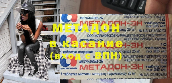гашик Белоозёрский
