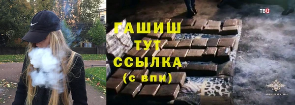 кокаин VHQ Белокуриха