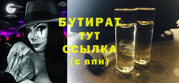 гашик Белоозёрский
