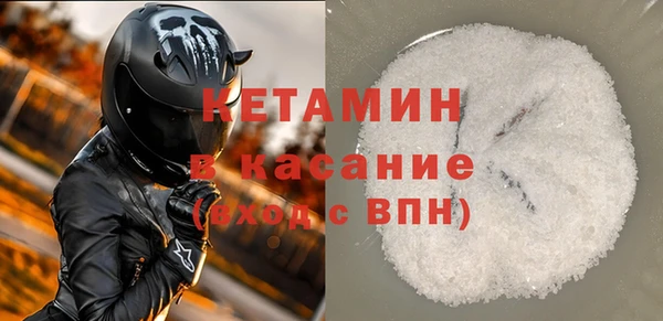 кокаин VHQ Белокуриха
