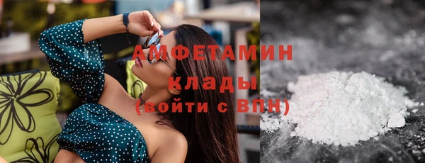 тгк Беломорск