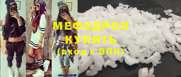 гашик Белоозёрский