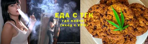 тгк Беломорск