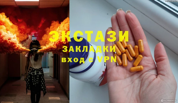 гашик Белоозёрский