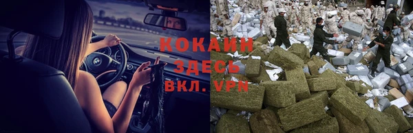 кокаин VHQ Белокуриха