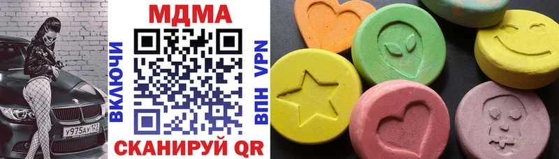 MDMA VHQ  Волосово 