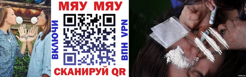 как найти наркотики  Волосово  shop формула  МЕФ мяу мяу 