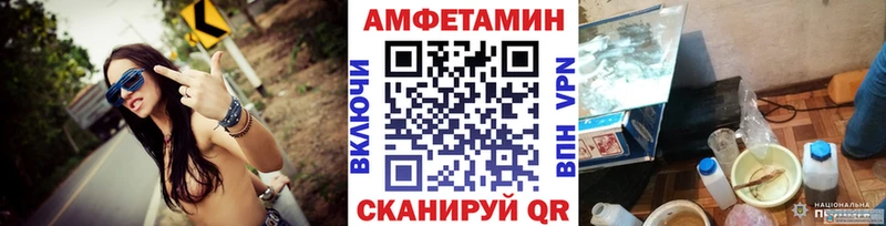 МЕТАМФЕТАМИН пудра Волосово