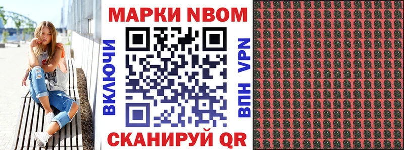 Наркотические марки 1500мкг сайты даркнета официальный сайт Волосово даркнет сайт