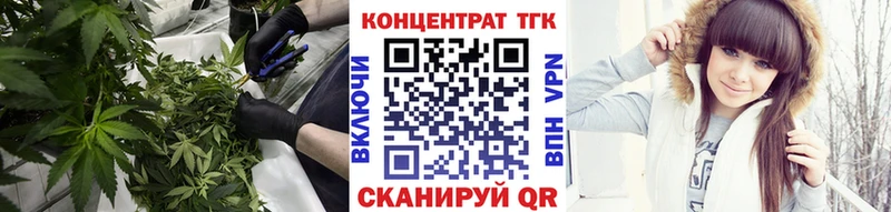 Дистиллят ТГК вейп с тгк  купить закладку  darknet как зайти  Волосово 